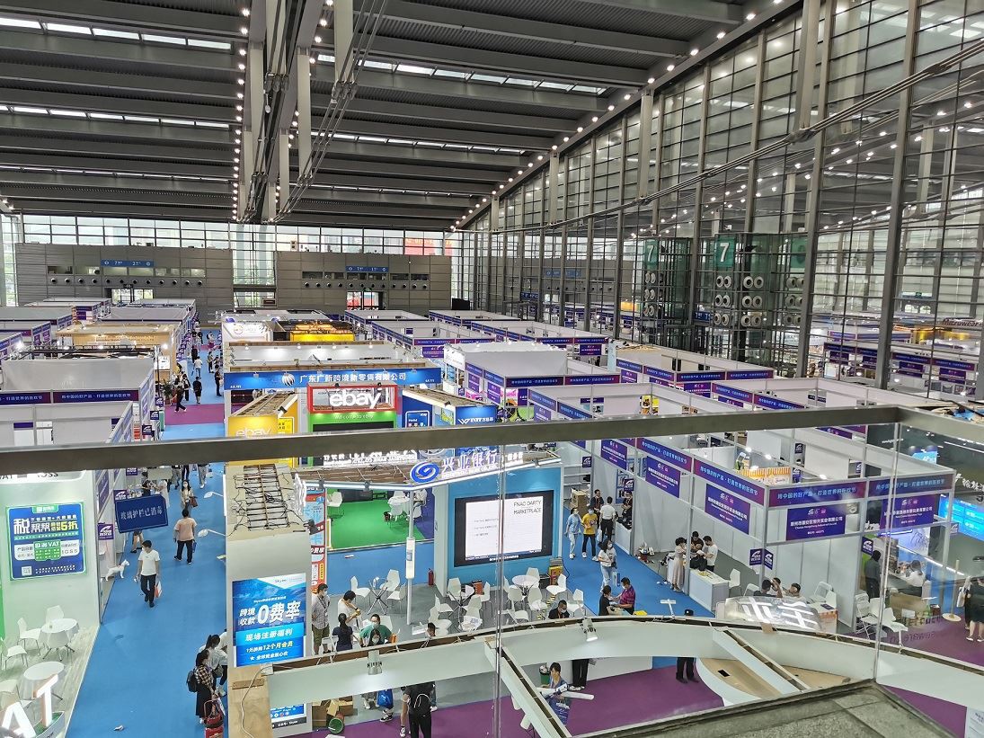 China Cross-border E-commerce Summit Forum