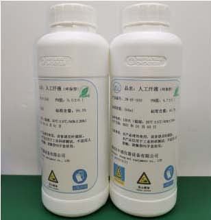 Пого Пин извештај о испитивању вештачког зноја