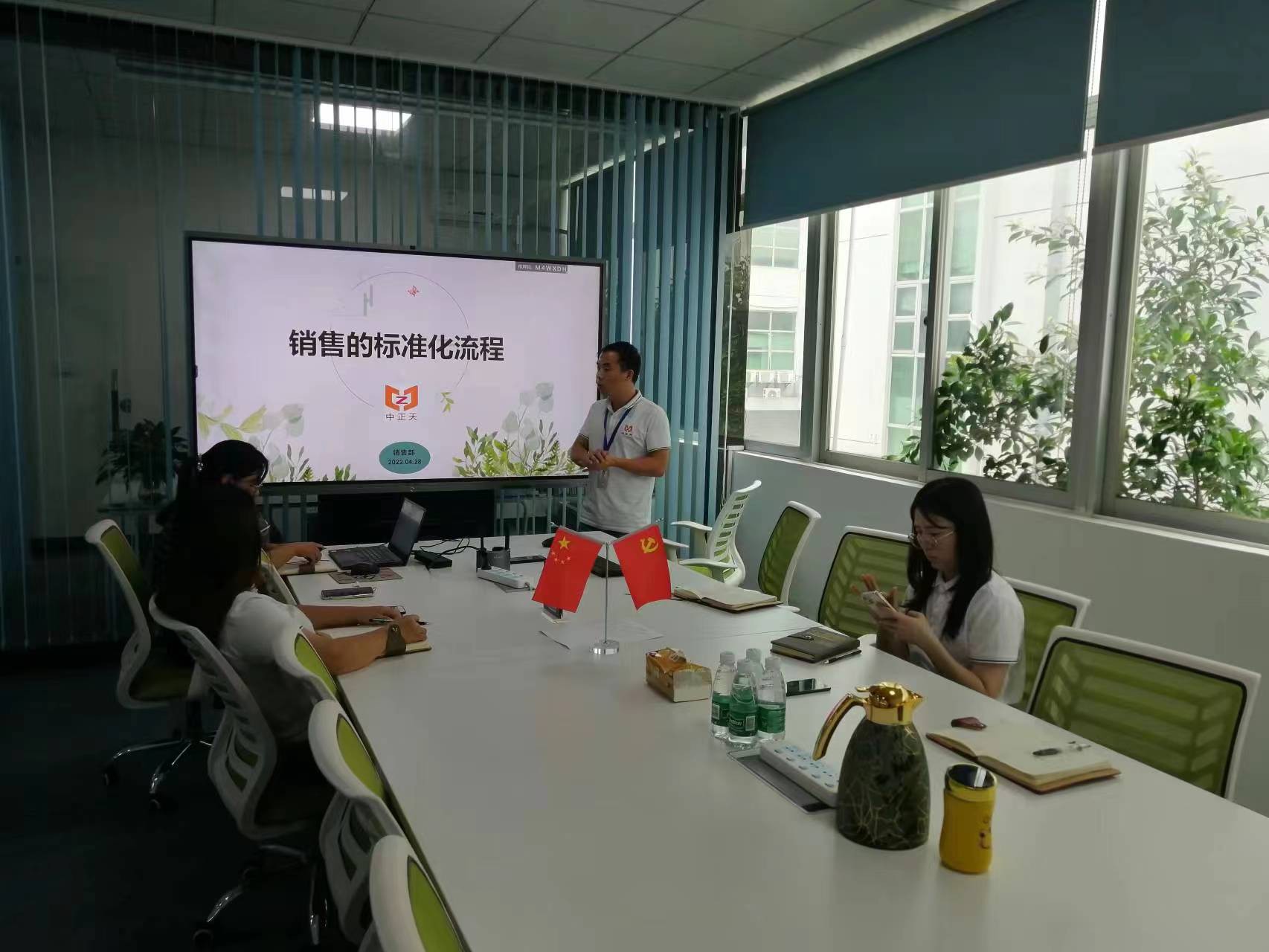 Обука процеса стандардизације продаје