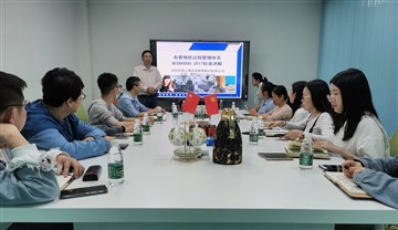 КЦ080000 Обука система управљања